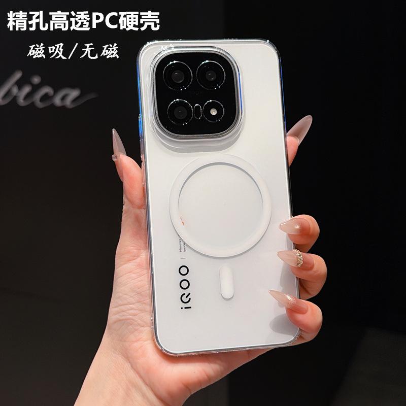 Fine Hole and High Transparency, Suitable for VIVO-X300Pro Magnetic Mobile Phone Case IQOO15 Simple and Transparent Niche PC Hard Sheath