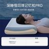 Memory Foam Pillow Side Sleepers Cervical Support Comfort Sleep With Removable Cover Adult Student Gift