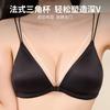 Beautiful back underwear women's small breasts gather and show big sexy front buckle triangle cup no steel ring thin seamless bra