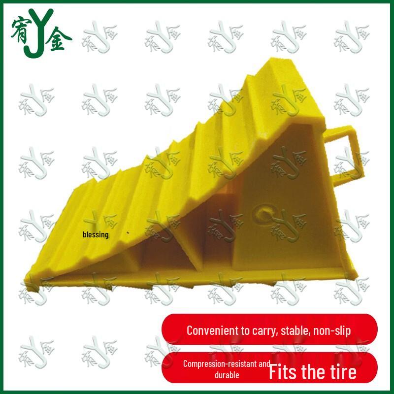 Yujin Vehicle Wheel Chocks