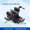 Precision Heavy-Duty Flat-Nose Pliers for Two-Way Bench Vise and Table Drill Milling