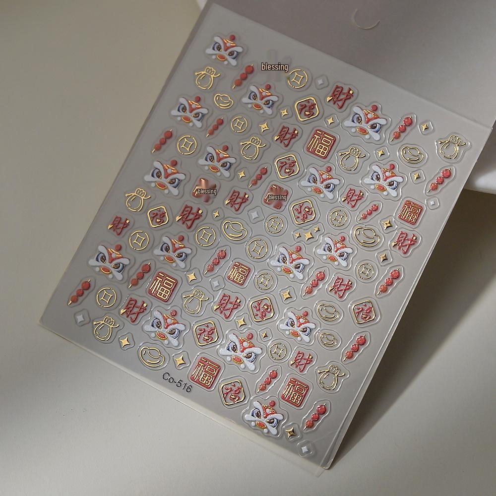 Löwentanz Selbstklebende Nagel- & Geräte-Art-Sticker - Geprägt & Niedlich Neujahrsdekorationen