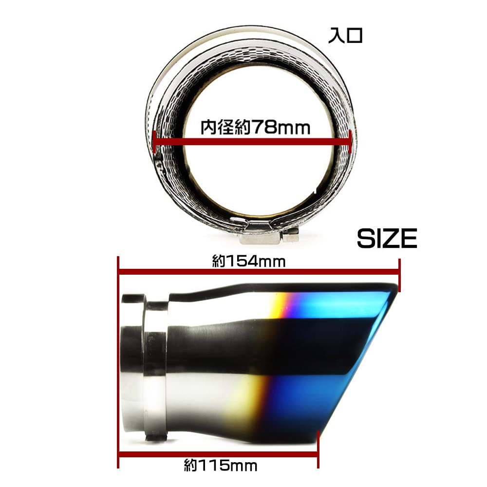 Mitsubishi Compatible Delica D5 New Delica Compatible Muffler Cutter Single Titanium Grill with Drain Outlet Exterior Stainless Steel "With Anti-Slip