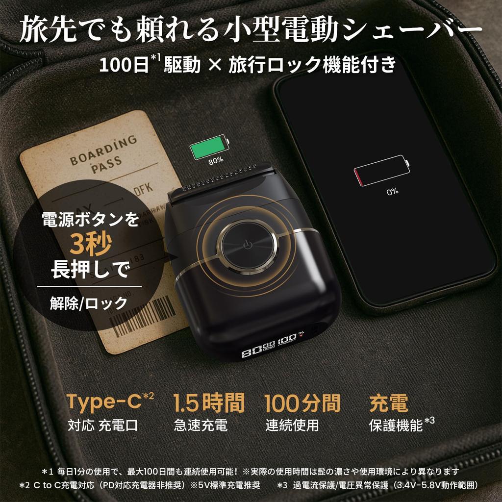 Kynor Electric Shaver New Reciprocating Shaver with 2 Speed Close IPX6 LED Battery Level Travel Lock Perfect for Business or As a Gift Men's FK-706