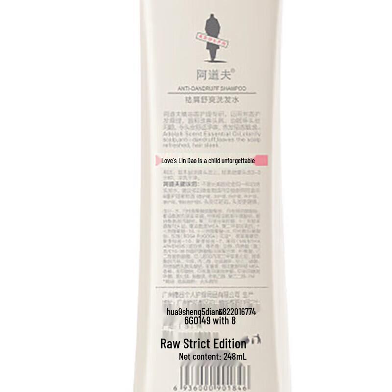 Adolph Dandruff Relief & Soothing Shampoo