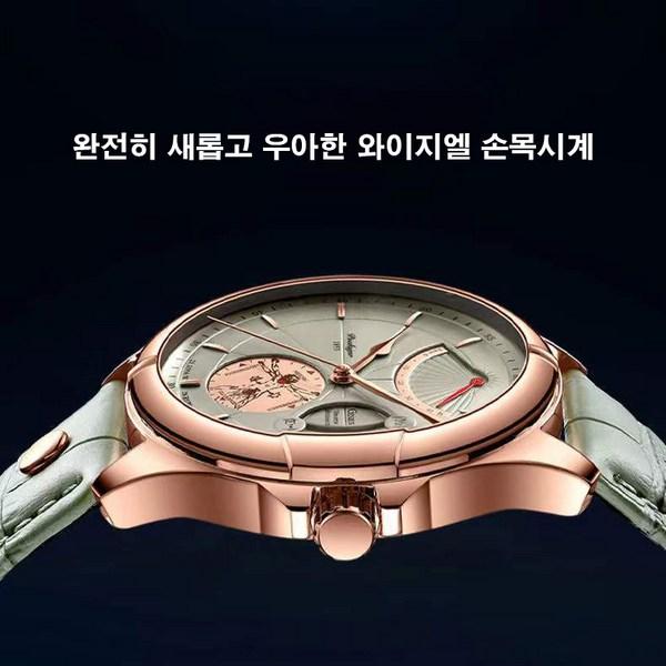 YGL Latest Casual Khaki Leather Wristwatch Visual Men's Fashion Watch