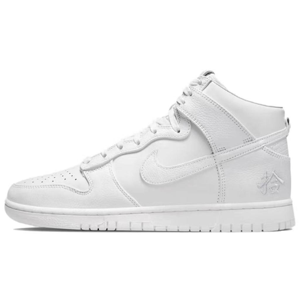 Nike Dunk High EIGHT% Bamboo Dye Slip Resistant Lightweight High top Skateboard Shoes Unisex Black White D02321-111(Team131-)