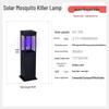 Jundingying Solar Outdoor Mosquito Killer Lamp