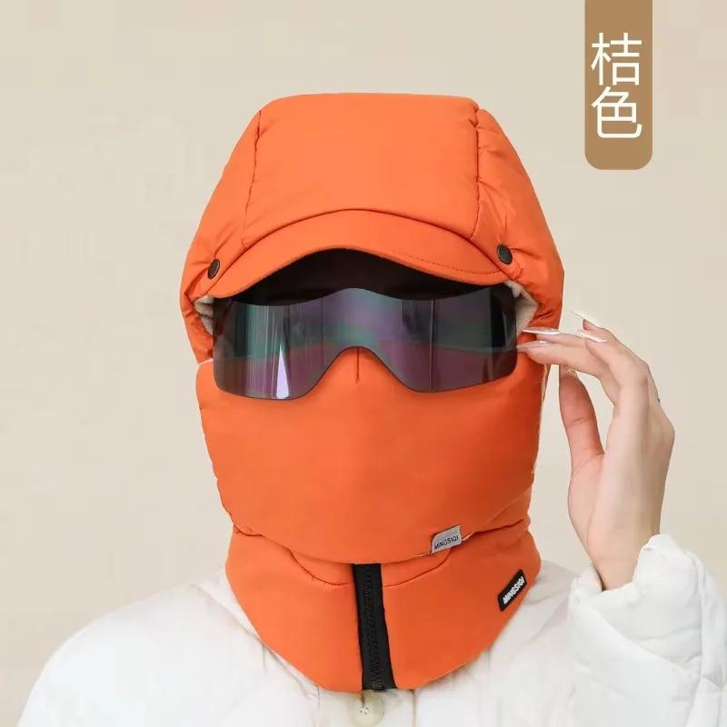 Winter Ski Hat Warm Windproof Full Cover Balaclava Mask with Glasses Adjustable Thermal Plush Thickened Unisex Motorcycle Mask