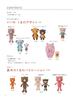 Crochet Bear Amigurumi Lesson Book