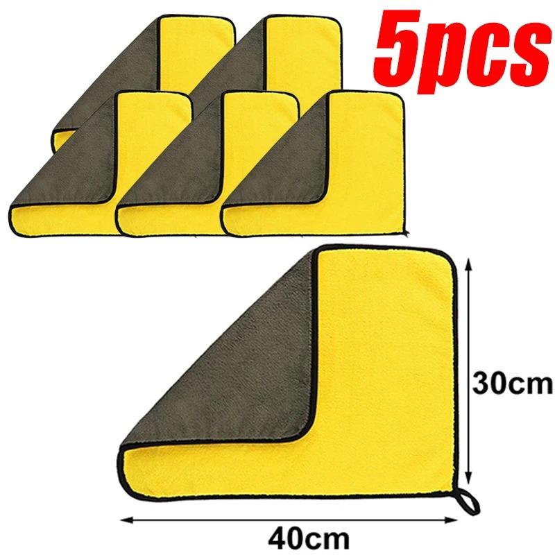 10/5/3/1pcs Thickened Double Layer Microfibre Car Washing Towel Soft Quick Drying Window & Mirror Wiping Rag Cleaning Products