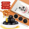 12PCS Black Sesame Balls 9 Steamed 9 Sun Dried Chinese Herbal Snack 9g per Pill