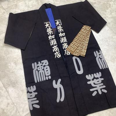 [GEBRAUCHT] Antiker japanischer langer Happi-Mantel, Hakase Shoten, Handgewebte indigoblaue Baumwolle, Sashiko-Nähte, Kasuri Boro-Textil, Schablonengefärbte Futon-Hülle