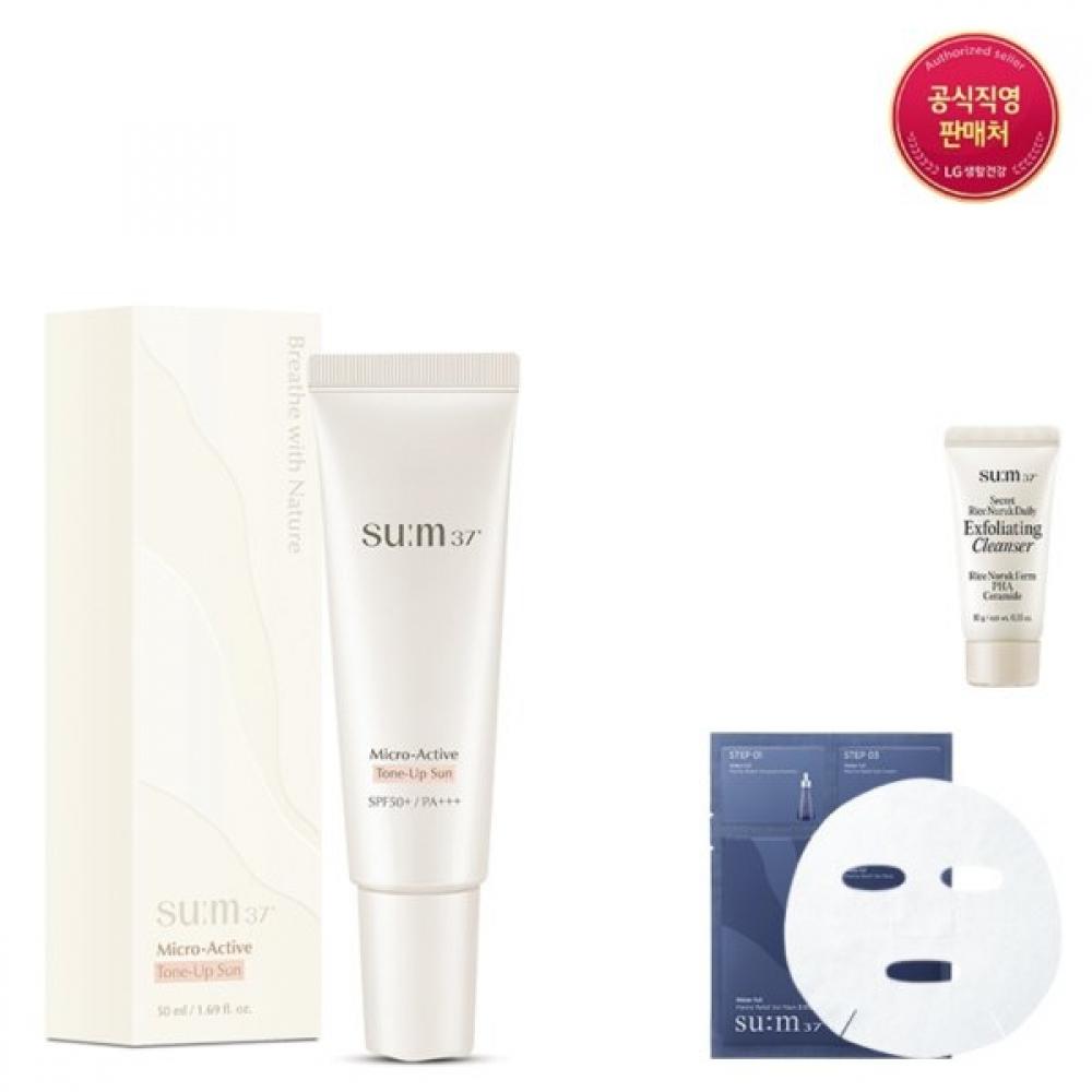 Su M37 Micro Active Tone Up Sun 50ml Single option