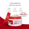 Xiehe Vitamin E Cream 50g