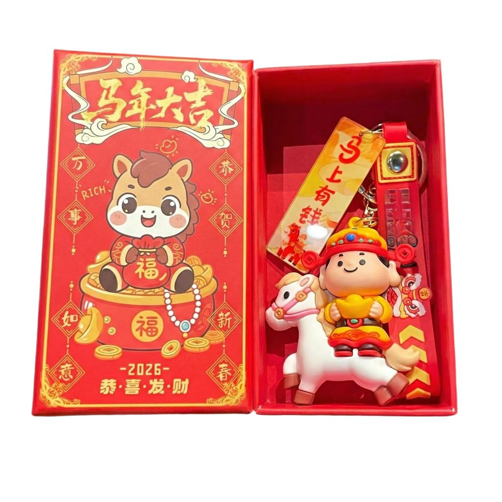 Horse Year Of Wealth Keychain Keychain