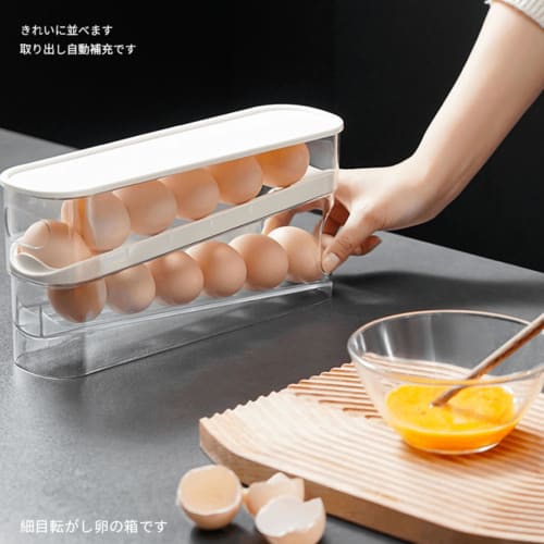 Yajuyi 2-Tier Automatic Rolling Egg Dispenser for Refrigerators, Egg Holder, Egg Storage Case, Refrigerator Egg Container, Rolling Egg Dispenser, Egg