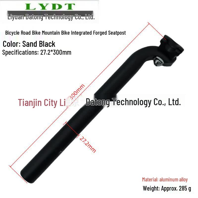 

Lishi Bicycle Seatpost