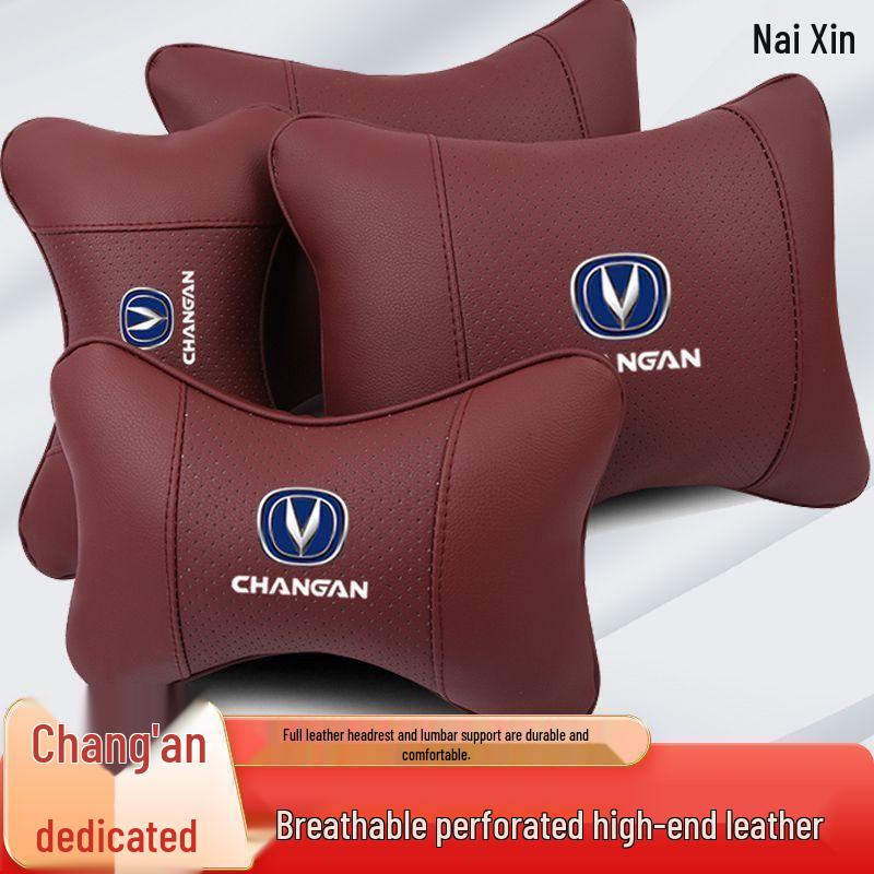 Car Neck Protectors for Changan CS75/55 Plus 2nd Gen, Uni-V, Yidong Plus, Ruicheng CC