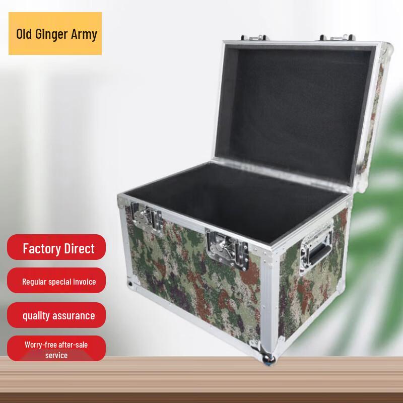 Jungle Starry Sky Aluminum Alloy Instrument & Flight Case