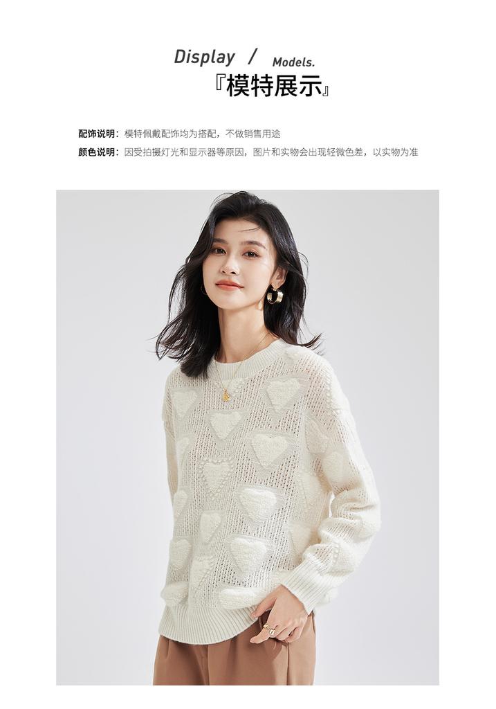 [Thick 100% Wool] Autumn/Winter Round Neck Long Sleeve Solid Color Triangle Love Women's Hoodie Wool Sweater