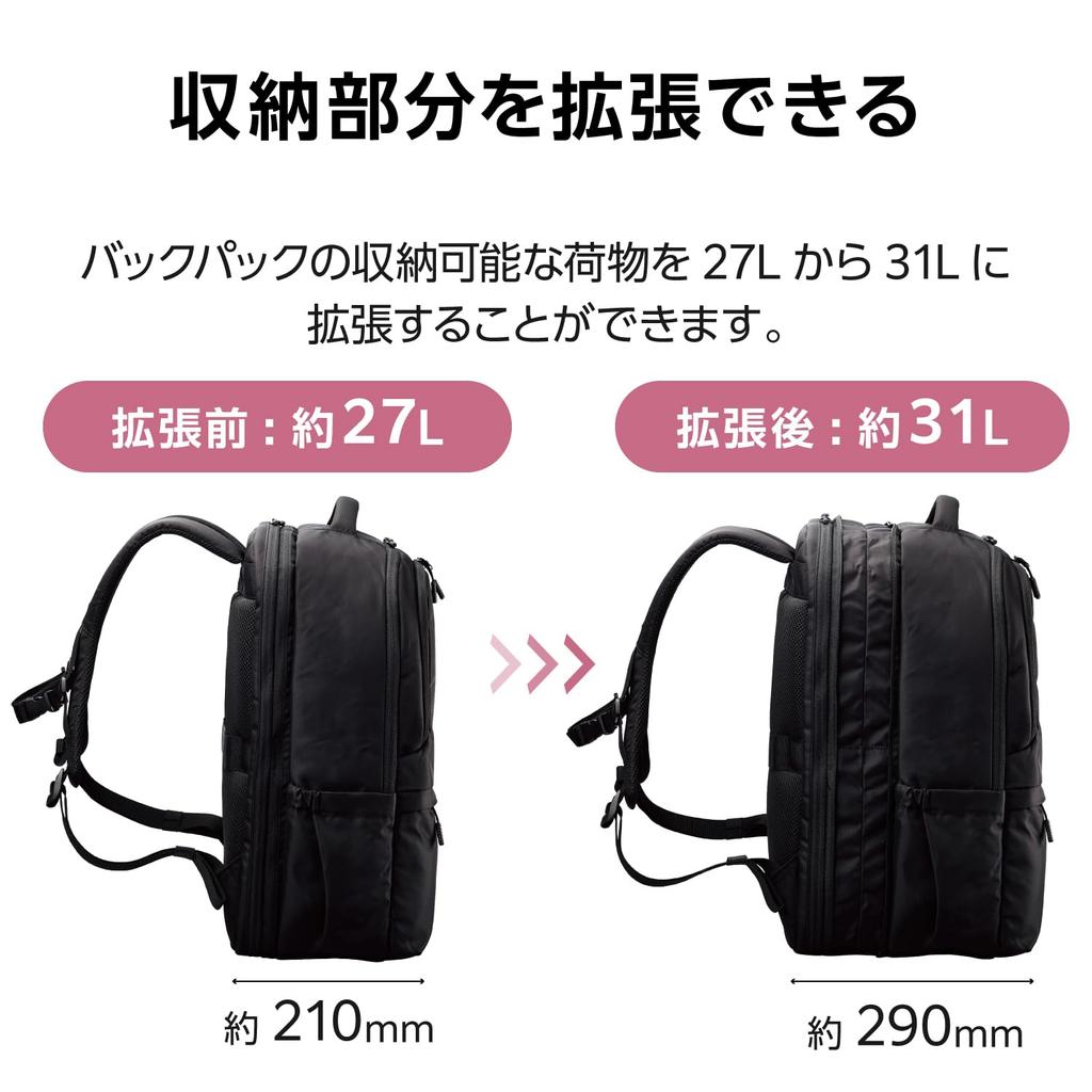 ELECOM Expandable Backpack, 15.6 inches, 27L (31L when expanded), Water-Repellent, High-Durability Zipper, Black, BM-BPEPBK