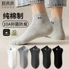 Cotton Full Men's 100% Pure Cotton Short Socks Spring Summer Breathable Boat Socks 10A Deodorant Low Cut Ankle Socks 10 Pairs