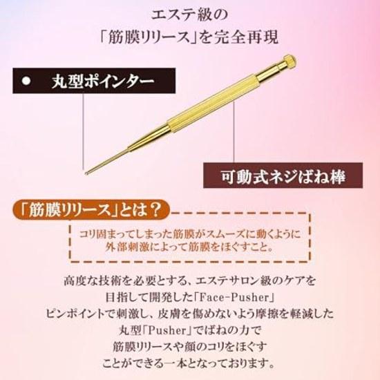 Finocento Posuposu Ear Pressure Point Stick Face Pusher Fascia Release Spring Type Ultra-Fine Head Pointer Brass Expression Muscle Massage Knock Dark