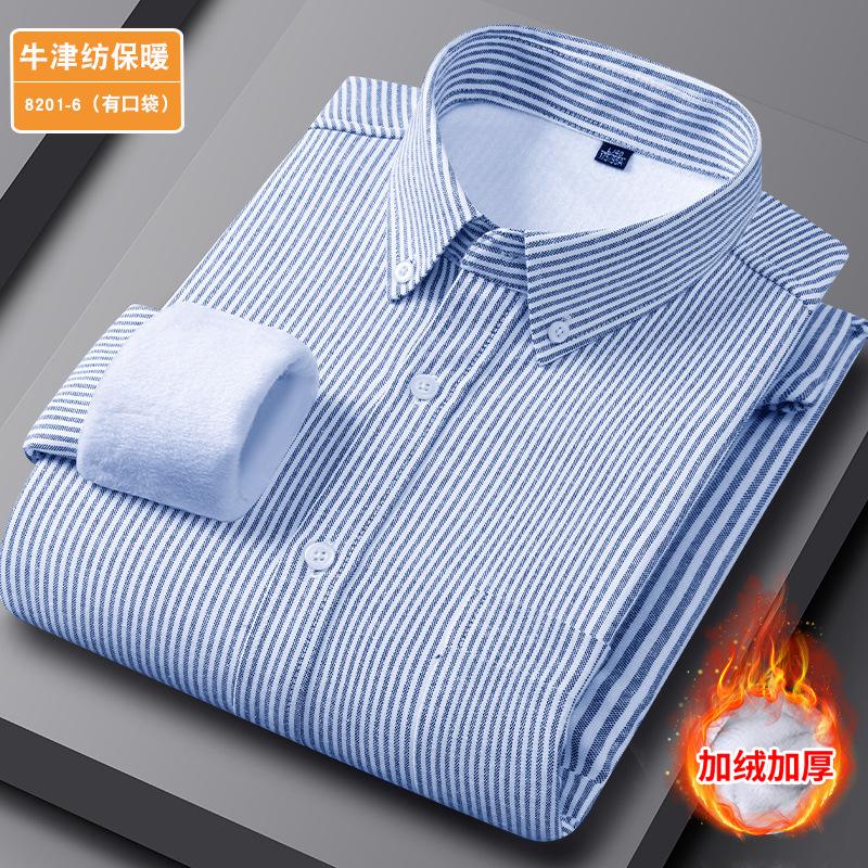 

Мужская теплая кофта большого размера, утепленная, из мягкой ткани высокого качества, свободная, повседневная, спортивная, с длинными рукавами, трикотажная футболка 4XL