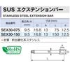 TONE SUS Extension Bar 150mm Overall Length SEX30-150, 9.5mm (3/8") Drive,