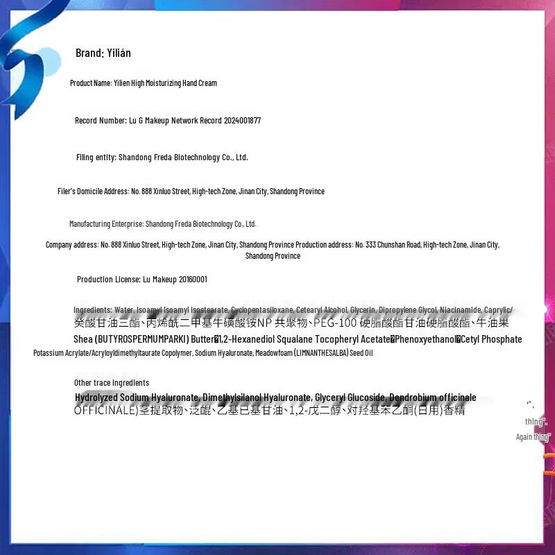 RELLET High Moisturizing Hand Cream Set