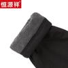 Hengyuanxiang Middle-Aged & Elderly Thickened Winter Warm Pants