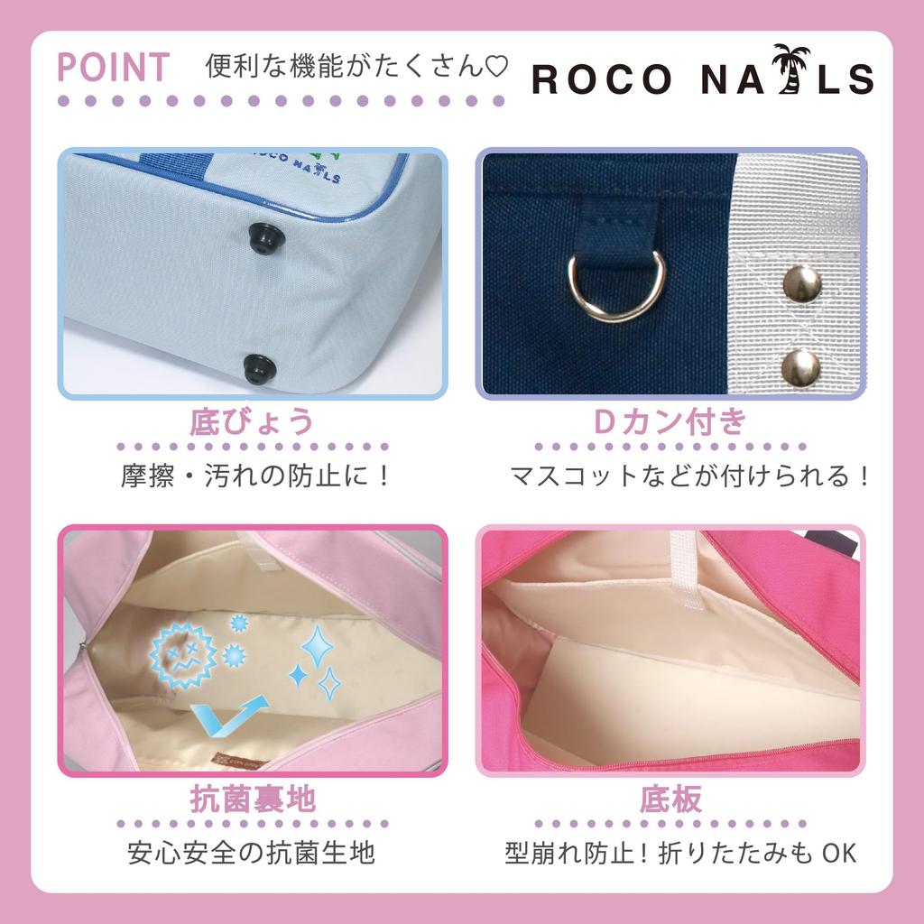 ROCO NAILS School for High School Girls Bag, Colored, (Black)