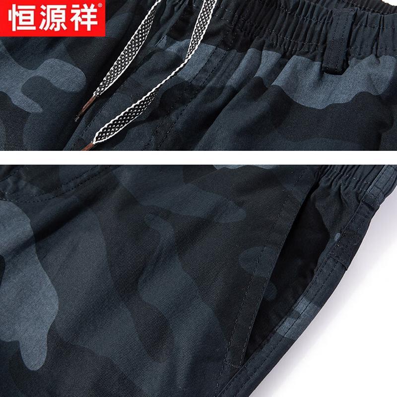 Hengyuanxiang Men's Camouflage Multi-pocket 3/4 Pants