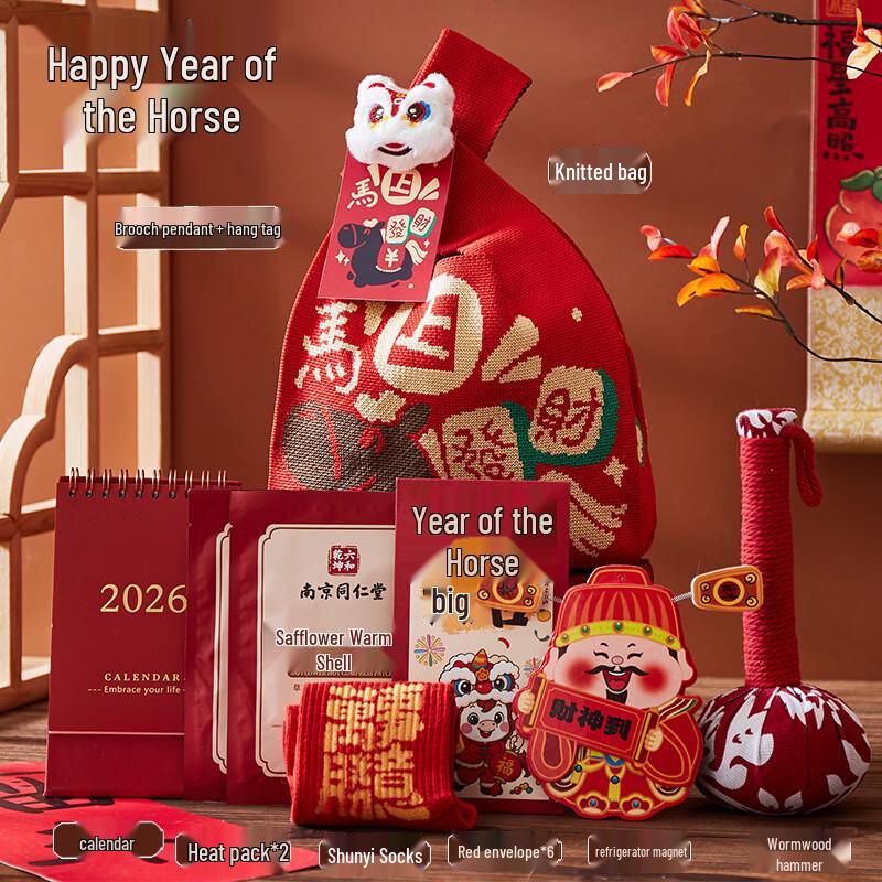 Aiqi Yixuan A1 316 Stainless Steel Insulated Mug Gift Set