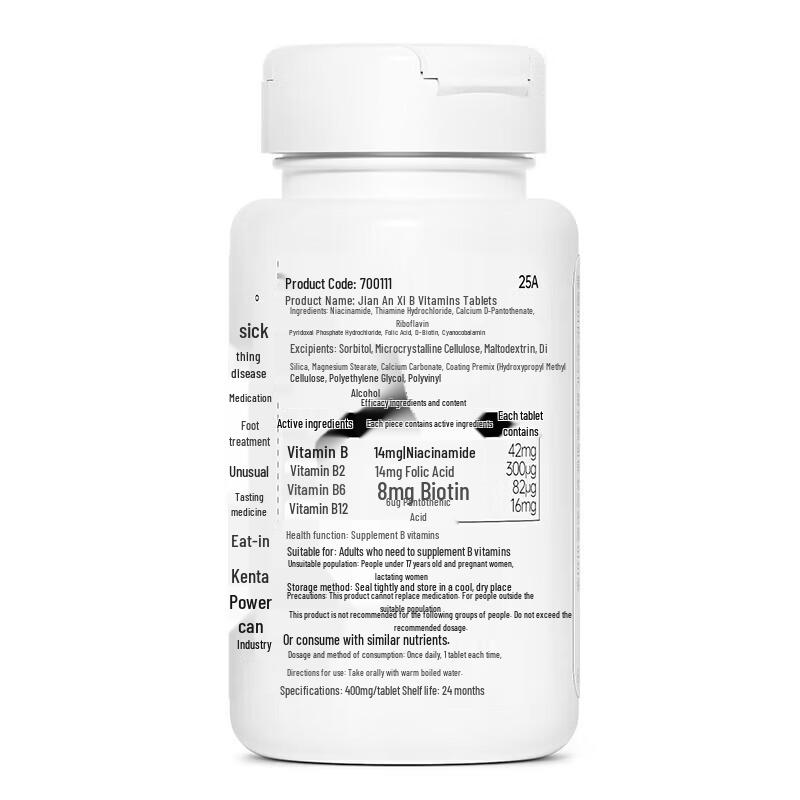 GNC B-Complex Vitamins