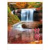 Calendario de Pared TODAN 2027 Shiko Hermoso Paisaje Japonés Escenario TD-700 Fotografía de Naturaleza Decoración para el Hogar y la Oficina