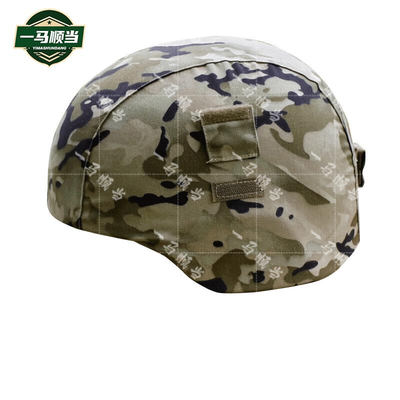 Tactical Helmets, Covers Accessories