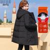 Mid-Aged Women's Long Winter Thick Down Jacket