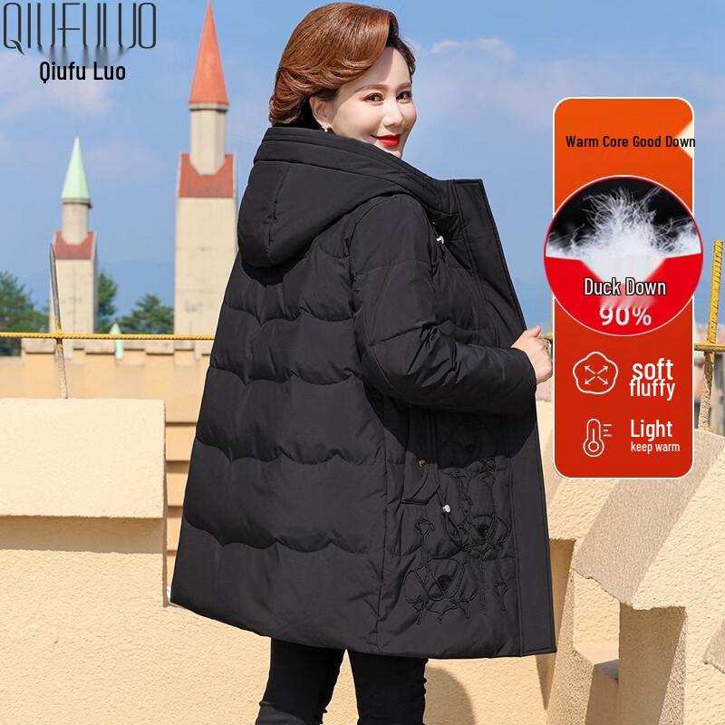 Mid-Aged Women's Long Winter Thick Down Jacket