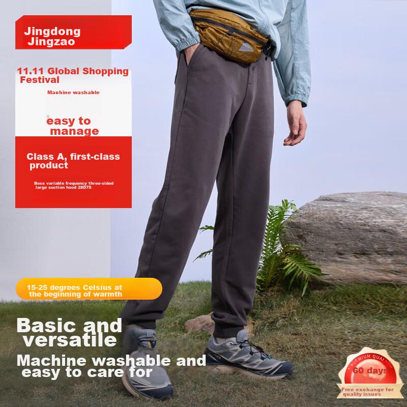 Original [Cotton-Feel Sweatpants] Casual Pants for Men, Commuter Sports Pants, Sweatpants for Spring, Dark Gray, Size L
