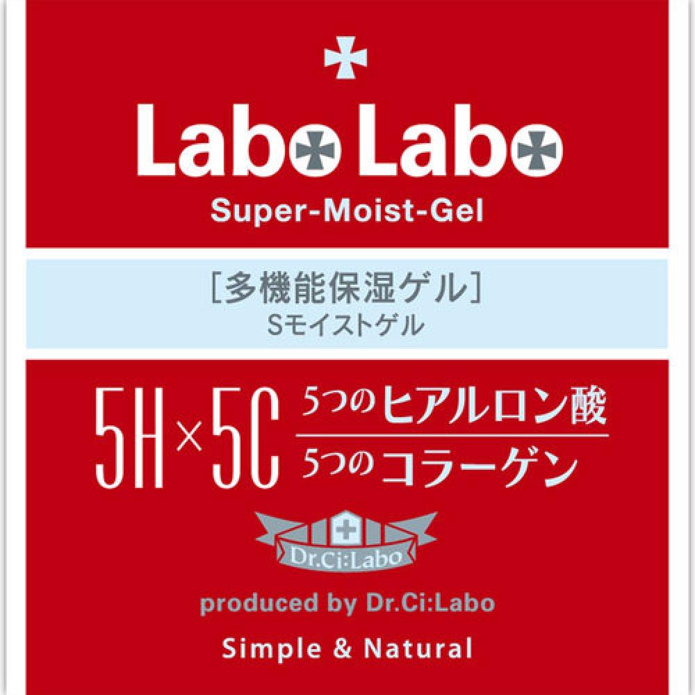 

Laborabo Суперувлажняющий гель 60г