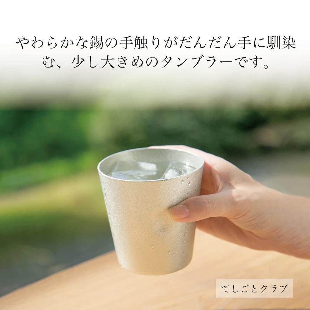[Nousaku Red Cotton Ribbon and Washi Paper Wrapping] NOUSAKU NAJIMI Tumbler 2-Piece Set (adpter Deux)