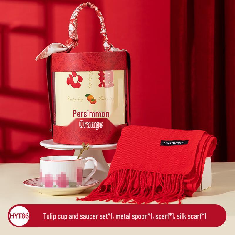 AQ New Year Ceramic Mug & Scarf Gift Set