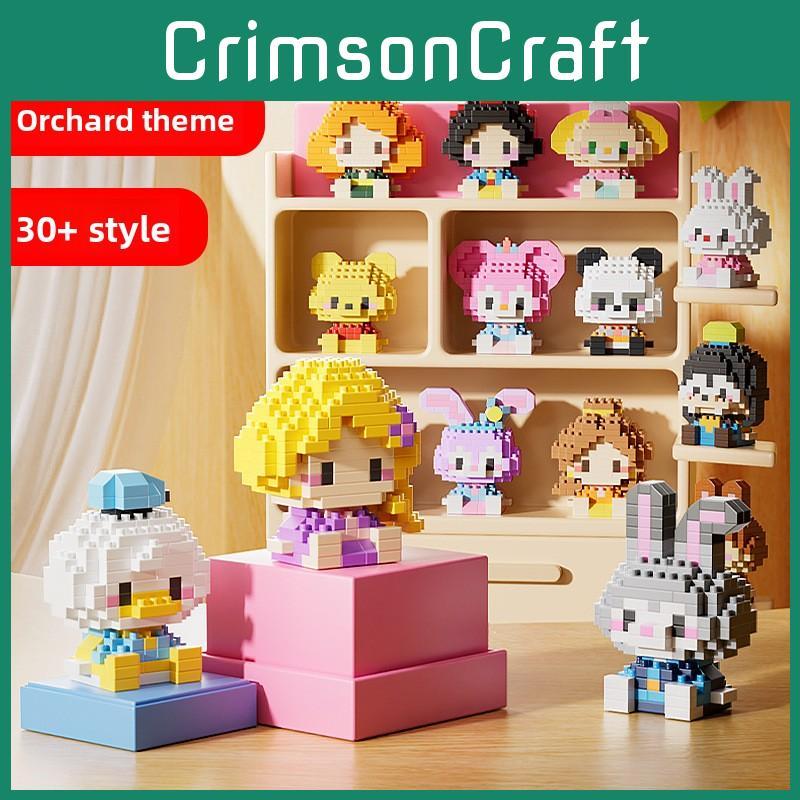 Snow Melody Lotso White Cartoon Micro Blocks Set For Children Toy Educational