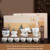 Yipan White Porcelain Tea Set - Golden Pavilion Landscape