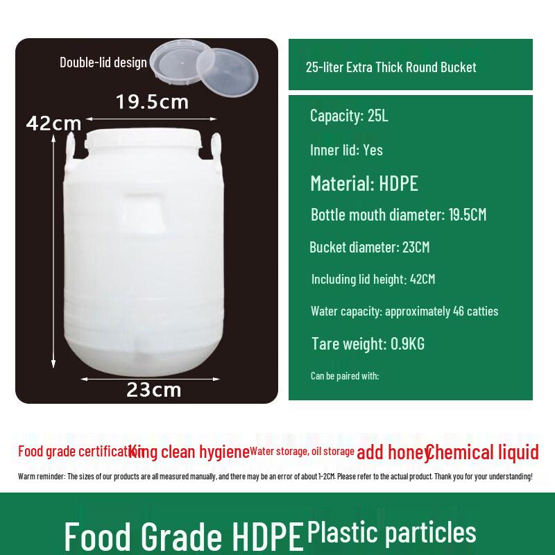 ZISIZ Thickened Plastic Household Water Storage Bucket