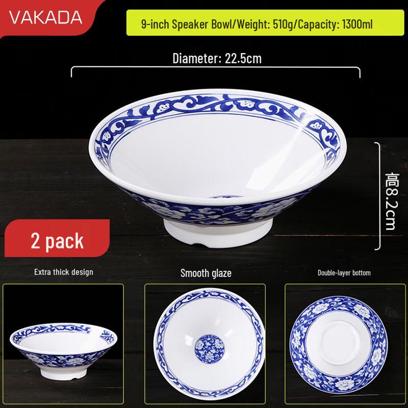 VAKADA Blue & White Melamine Noodle Bowl (2-Pack)