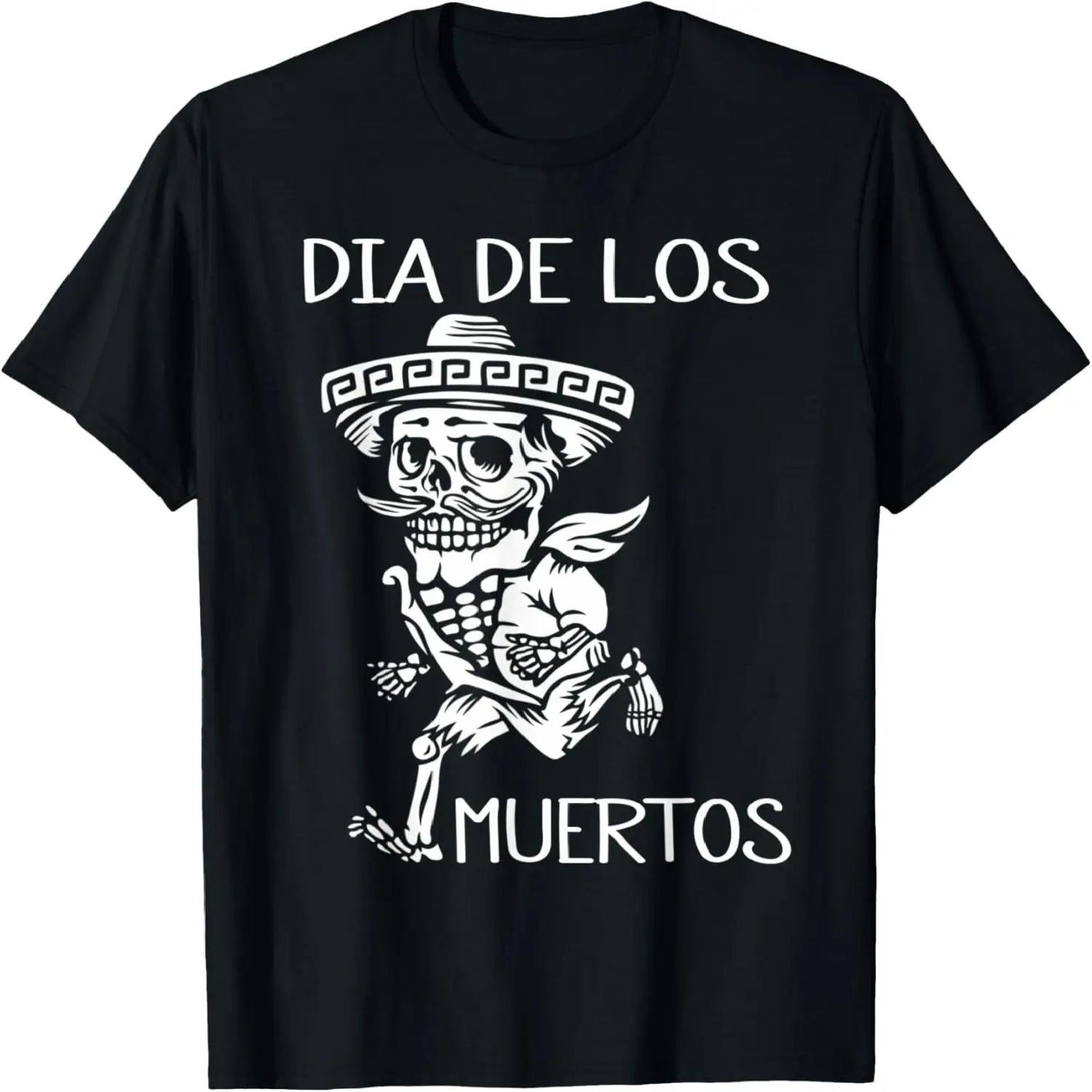 Dia De Los Muertos Funny Day Of The Dead Hanging Skulls T-Shirt S