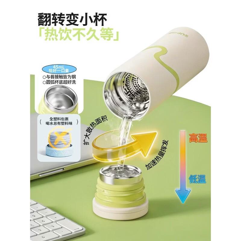 SUPOR 316L Stainless Steel Insulated Portable Water Bottle